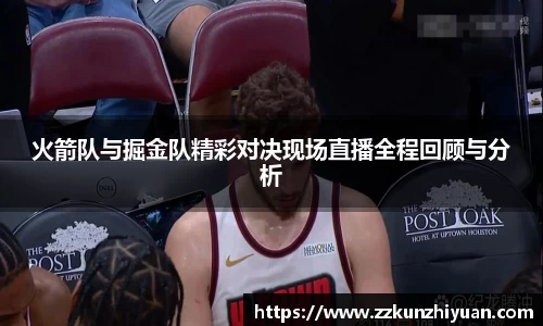 金年会金字招牌诚信至上